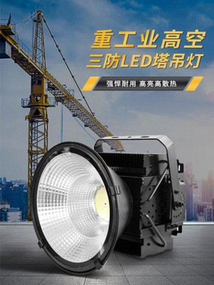 大功率散熱器未來發(fā)展趨勢--led投光燈的技術(shù)應(yīng)用